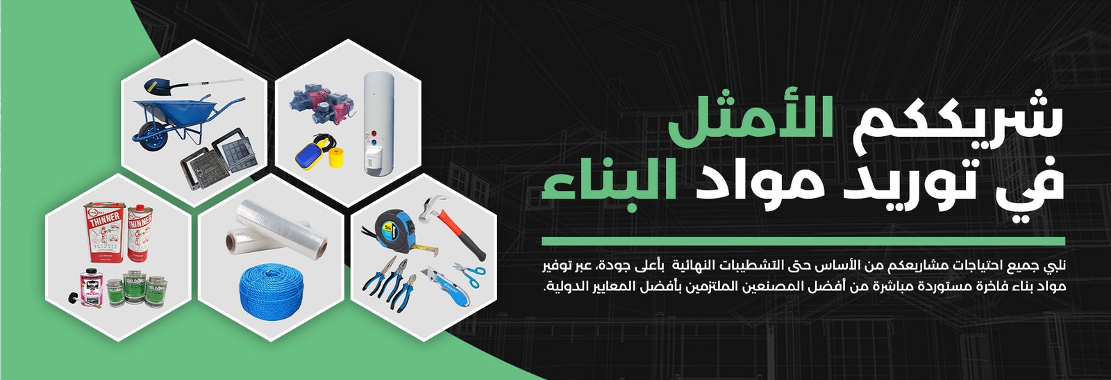 About Us