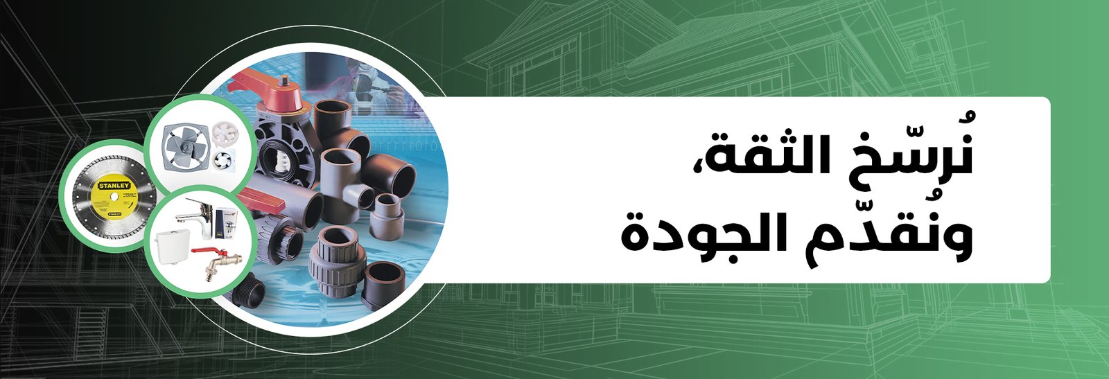 About Us