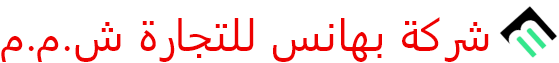 BAHANIS